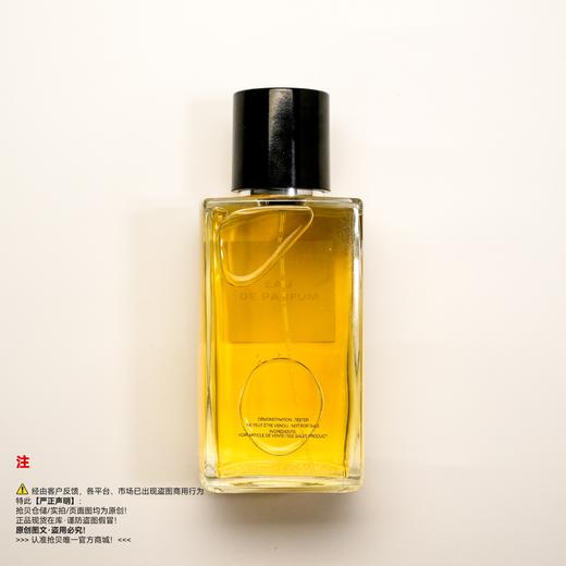 Chanel香奈儿 LE LION/狮子香水 商品图1