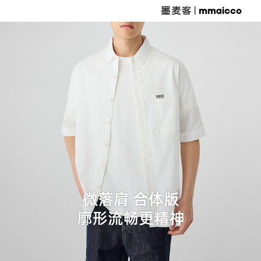 墨麦客男装2025年夏季新款翻领短袖衬衫男士休闲五分短袖男50323 商品图1