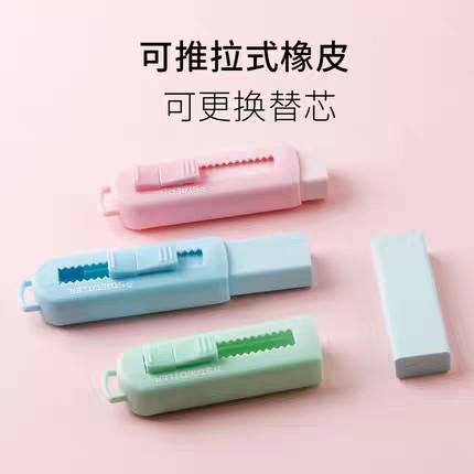 施德楼525PS1P-S可推动橡皮/马卡龙色 商品图0