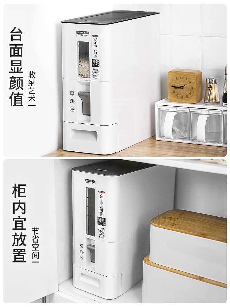 【黑/白/红/6kg/12kg可选】娜家高品质米箱