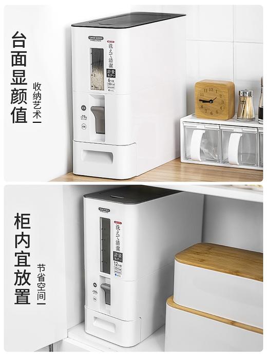 【黑/白/红/6kg/12kg可选】娜家高品质米箱 商品图0