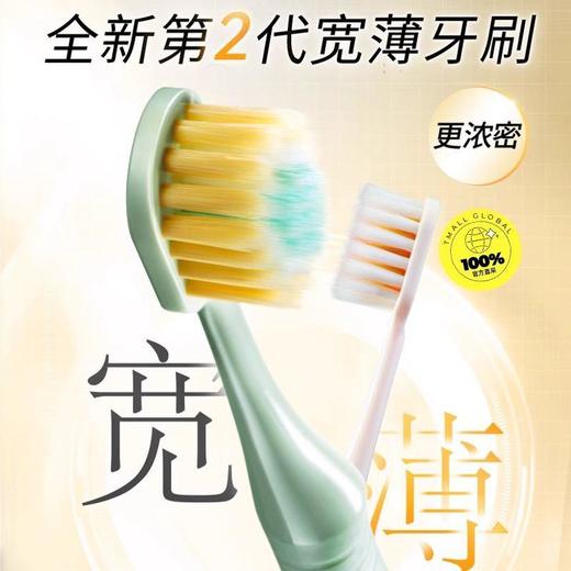 狮王宽头牙刷2支装细齿洁宽薄牙刷61孔宽头成人软毛牙刷家庭装懒人牙刷 商品图2