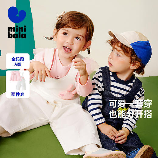 迷你巴拉男女童背带裤套装萌趣可爱长袖纯棉T恤软牛仔两件套 商品图0