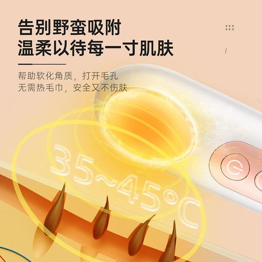 V.ONE 吸黑头清理神器男女脸部吸黑头仪器冰敷眼部按摩仪清洁鼻头粉刺毛孔去黑头吸出器 商品图4