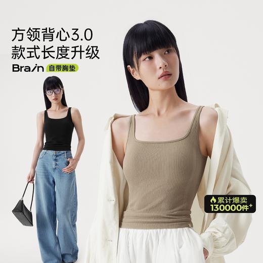 半练方领宽肩带背心3.0 TA037，文胸+背心合二为一的款式，自带胸垫，杯垫和胸型贴合也很紧密，舒适度极高 商品图0