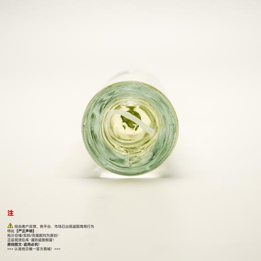 CB I HATE PERFUME我讨厌香水 1972年冬天香水 商品图3