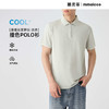 墨麦客菠萝纹肌理半开拉链男士凉感短袖polo衫2025夏季新款t恤男 商品缩略图0