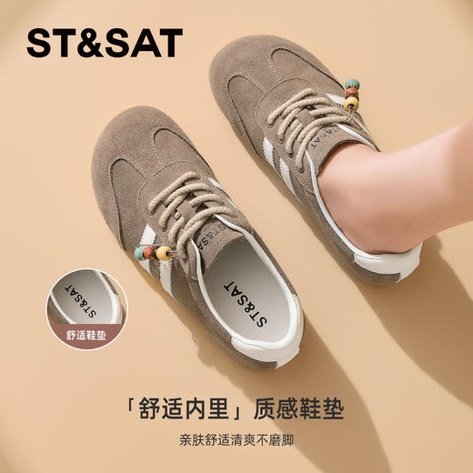 星期六免系带面包德训鞋SSD3112WHP 商品图6