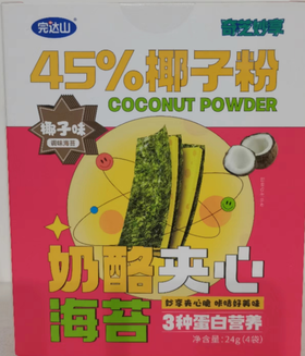 完达山奶酪夹心海苔蔓越莓味24g*4袋/盒
