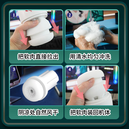 【男用器具】撸撸杯 青白之恋狂吮 商品图5