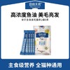 伯纳天纯 全价主食成猫美毛猫条猫零食 15g*5条营养 商品缩略图0