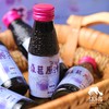 生态桑葚原汁 |合作生产*Ecological Mulberry Juice | Partner Production 商品缩略图2