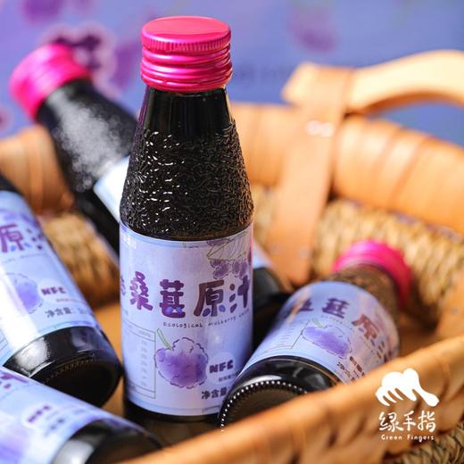 生态桑葚原汁 |合作生产*Ecological Mulberry Juice | Partner Production 商品图2