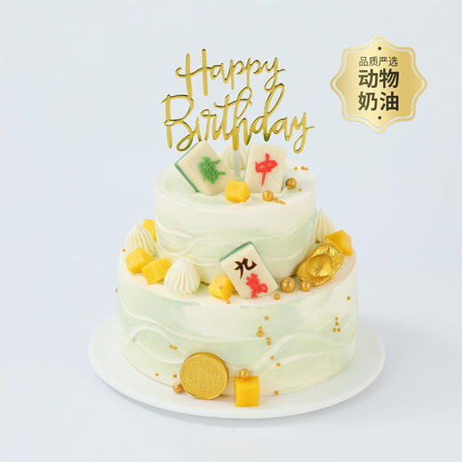 【八方来财冰淇淋蛋糕】6+4英寸双层冰淇淋蛋糕，甄选伊利牧场生牛乳冰淇淋，八方财源滚滚来，一口冰凉沁心脾！ 把盛夏的清凉和整年的好运，一口接住！（重庆幸福西饼） 商品图2