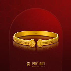 宫匠造办 皇家如意金镯黄金手镯