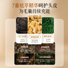【3瓶装】卓蓝雅生姜防脱固发头皮精华液（生姜9号）ZT-1 商品缩略图6