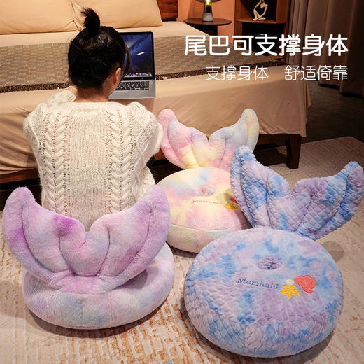 自然醒三维立体PP棉美人鱼圆饼坐垫地上懒人坐墩榻榻米卧室家用阳台飘窗加厚软垫QYL 商品图2