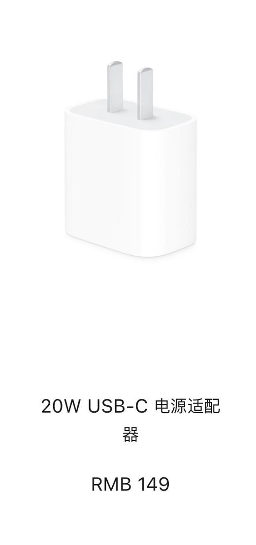 苹果原装拆机未使用：快充头充电线耳机九九新！ 商品图2