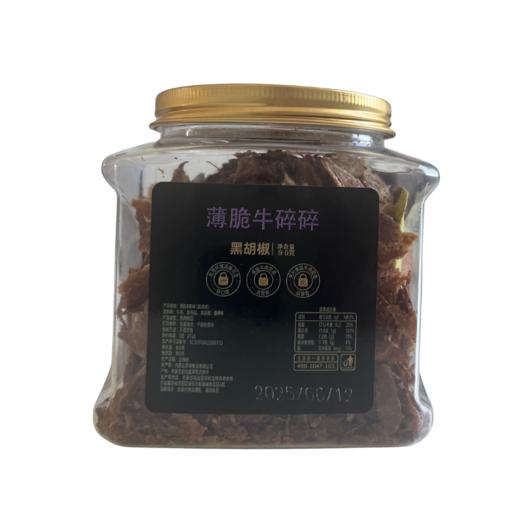 【蒙坤牧场】薄脆牛碎碎360克健康小零食辅食熬粥囤货装 商品图2