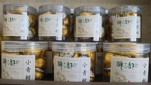 建德三都共富工坊“小青柑”茶/三年陈皮 适合夏天 商品图8