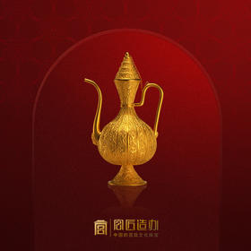 宫匠造办 宫匠金典大师系列 云龙壶龙纹杯黄金摆件