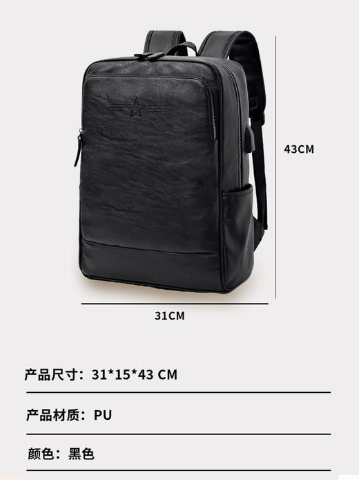 《薪路》时尚双肩包  户外旅行大容量  商务休闲一包搞定 商品图3