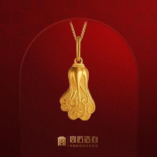 宫匠造办 皇家小小 百财黄金吊坠 商品图0