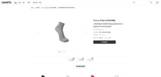 好爱好喜欢啊啊啊，全棉是真的好穿。小标印花基础短筒袜C071660 商品图5