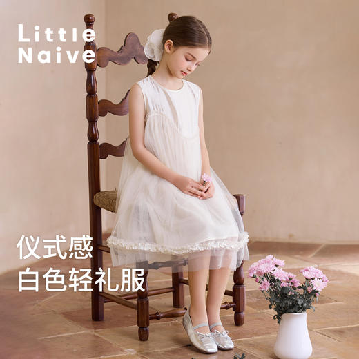 Little Naive女童法式连衣裙夏季新款蓬蓬网纱裙儿童公主背心裙 商品图4