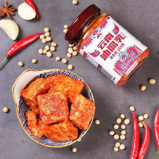 云南油腐乳入口香浓唇齿留香选料讲究匠心酿造265g*2罐 商品图5