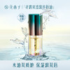 【门店专享】花西子花露双盈润养唇油/保湿滋润/隐匿唇纹 商品缩略图1