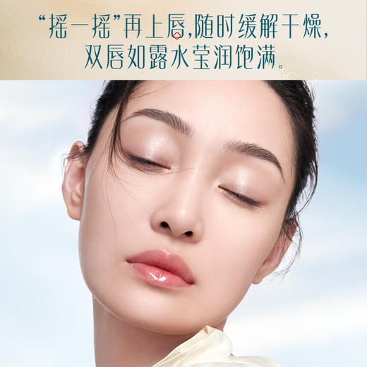 【门店专享】花西子花露双盈润养唇油/保湿滋润/隐匿唇纹 商品图2