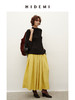 HIDEMI 【董生活同款】极简大伞状微褶皱艺术面料优雅时髦大花苞立裁褶皱半身长裙半身裙 商品缩略图6