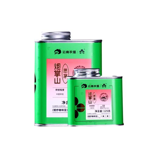 【中国农垦】云啡 炮掌山焙炒咖啡豆 227g 商品图9
