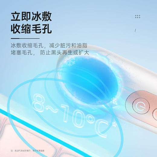 V.ONE 吸黑头清理神器男女脸部吸黑头仪器冰敷眼部按摩仪清洁鼻头粉刺毛孔去黑头吸出器 商品图6