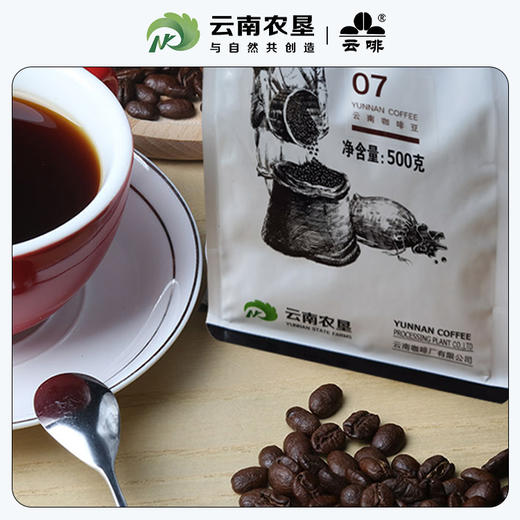 【中国农垦】云啡 云南焙炒咖啡豆500g 商品图2