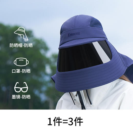 【马泷生活专属】卡蒙 遮脸防晒帽春夏户外防紫外线防护帽 男女同款 商品图2