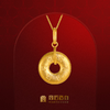 宫匠造办 皇家小小 平安扣黄金吊坠 商品缩略图0
