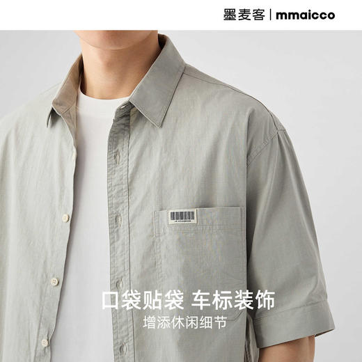 墨麦客男装2025年夏季新款翻领短袖衬衫男士休闲五分短袖男50323 商品图2