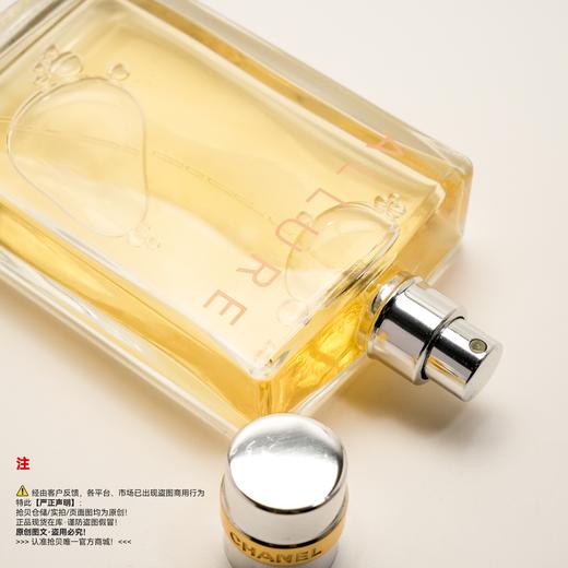 Chanel香奈儿 魅力女士淡香水 商品图2