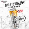 保斯达 香草味苏打水纤体罐330ml*24罐北欧风味气泡丰盈口感清爽 商品缩略图0