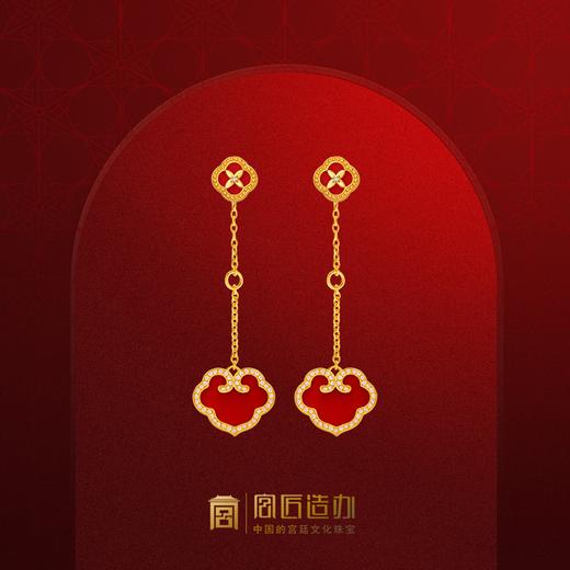 宫匠造办 事事如意耳坠 黄金镶钻红玛瑙 商品图0