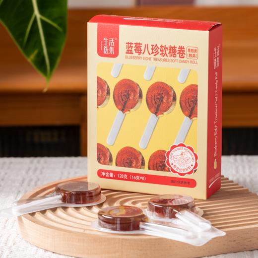 生活选集蓝莓八珍软糖卷|苹果+香蕉+蓝莓原果打浆，酸甜软糯 商品图3