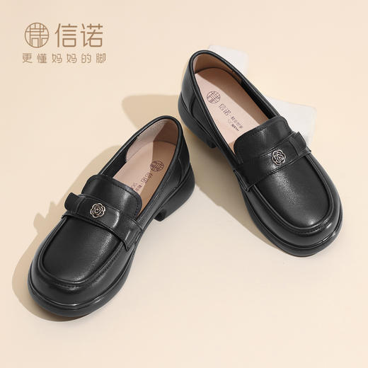 信诺妈妈鞋中老年真皮软底单鞋一脚蹬皮鞋乐福鞋女款2025秋季新款5Q8681-16 商品图1