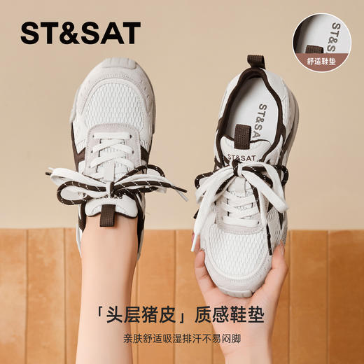 星期六舒适透气网面软底阿甘鞋SSD2112WPM 商品图4