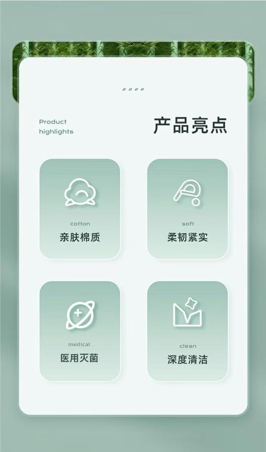 器械号 朝伊康简易医用棉签（灭菌）单头 10cm  50支装 有效期20280129 商品图2