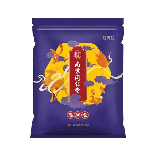 严选 | 南京同仁堂草本中药足浴包30包/袋 艾草助眠 泡脚药包 商品图5