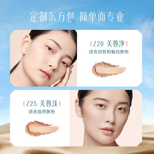 【门店专享】花西子玉容凝脂匀肤持妆粉饼【蒙古族印象】9g 商品图4