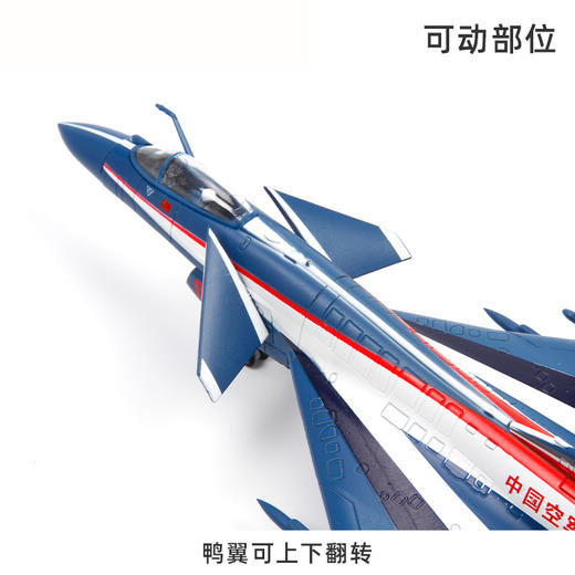【中航工业官方正品 长春航展、九三阅兵纪念品】 特尔博-1:72 1:48歼10C 巴基斯坦涂装歼十阅兵仿真军事模型航展纪念品歼10 J10 J10C 商品图5