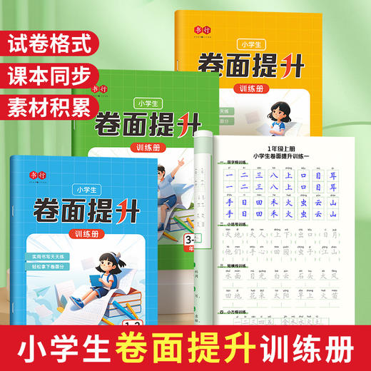 （福利购)60种单品自选+超低价格+5单购最划算+越多越划算 商品图10